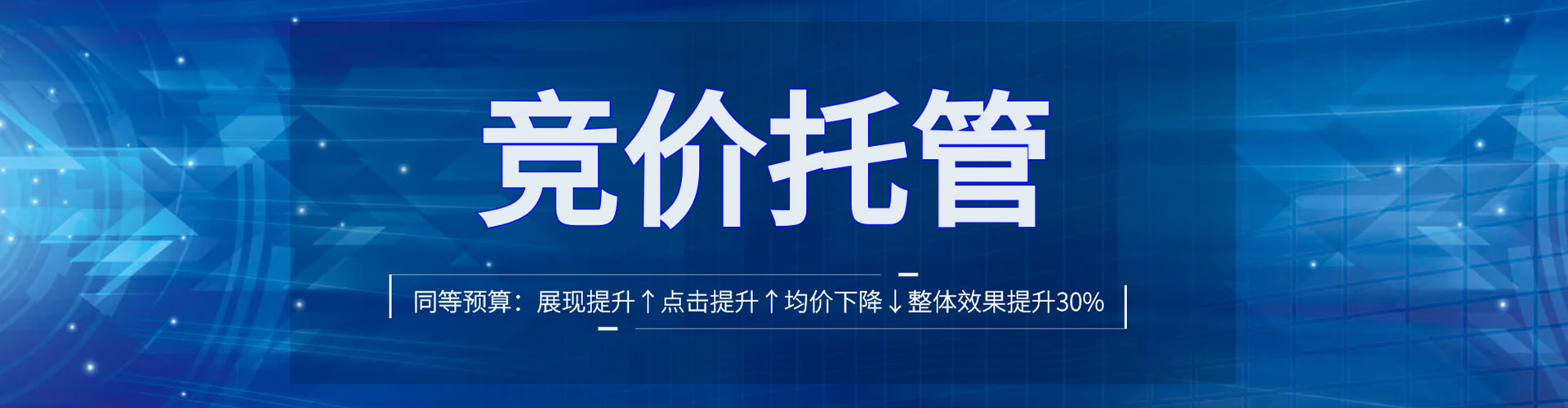 合江sem服务