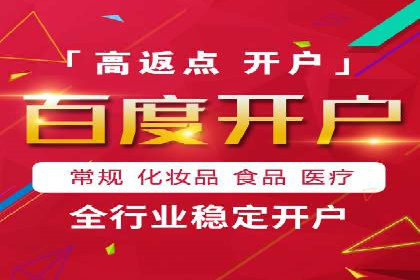 百度搜索推广实战案例：揭秘高效推广背后的秘密